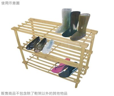 【阿LIN】175908 三層鞋架 木頭 本色 鞋櫃 放鞋子 架子 DIY 家具 傢俱 收納 整理