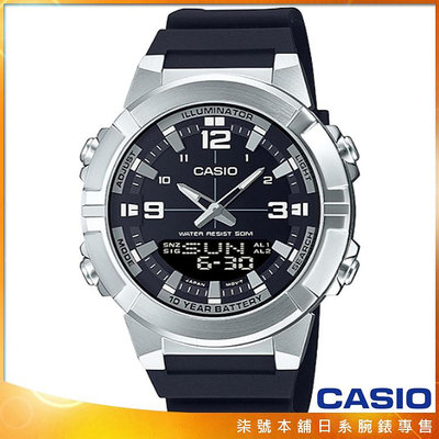 【柒號本舖】CASIO卡西歐雙顯膠帶錶-黑 # AMW-870-1A (台灣公司貨)