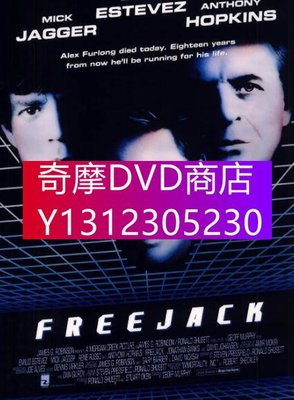 DVD專賣 1992年 電影 雷霆穿梭人/未世追魂