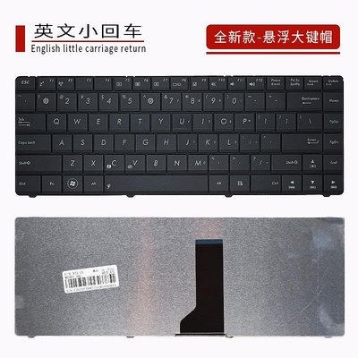 鍵盤 適用華碩A83S X44L X85V X84H P43SJ P43E X45V X42J鍵盤N43S