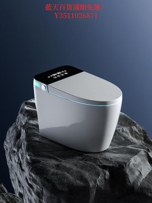 藍天百貨日本進口智能馬桶無水壓限制全自動一體式即熱語音清洗坐便器家用