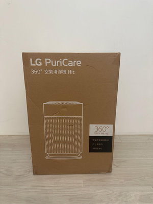 全新未拆LG 樂金 PuriCare  超淨化大白空氣清淨機-Hit AS601HWG0(白色)