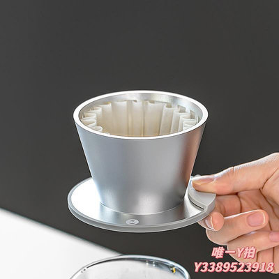 咖啡組TIMEMORE泰摩冰瞳B75金屬咖啡濾杯滴濾器手沖蛋糕濾杯咖啡壺咖啡器具