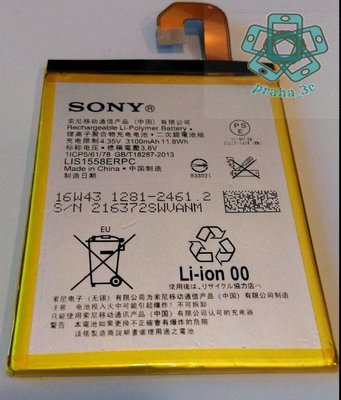 【保固一年】索尼 Sony Xperia Z3 L55 D66 原廠電池 電池 LIS1558ERPC  3100mah