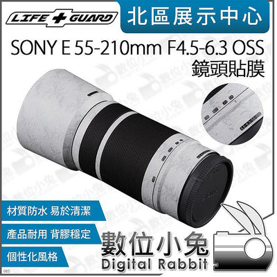 數位小兔【 LIFE+GUARD SONY E 55-210mm F4.5-6.3 OSS 鏡頭貼膜 】包膜 貼膜 保護貼 鏡頭 公司貨
