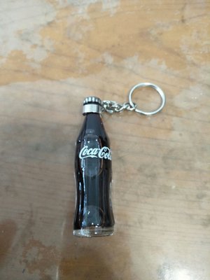 台灣早期可口可樂曲線玻璃瓶鑰匙圈