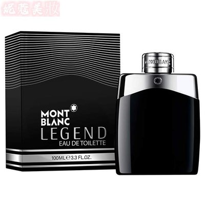 【妮蔻美妝】Mont blanc 萬寶龍 傳奇經典 男性淡香水 200ML LEGEND