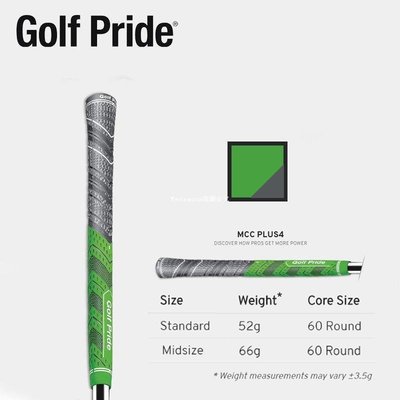 新款高爾夫球桿握把GOLF pride棉線防滑握把橡膠握把-專業五金