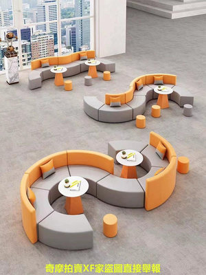 創意休息區培訓機構休閑沙發茶幾組合S圓弧型會客接待等候辦公室