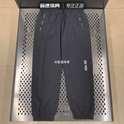 KIKI精選 Nike耐吉休閑運動褲子男寬松透氣梭織跑步訓練束腳長褲CV4333-010