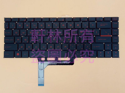 軒林 筆電中文鍵盤 適用 微星 GS65VR PS63 P65 GF63 PS42 MS-16R1 #KB191