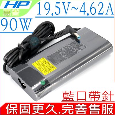 HP 19.5V 4.62A 90W 圓弧藍口充電器 15-ak001tx 15-ak002tx 15-ak030tx