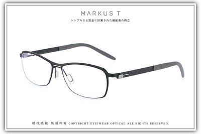 【睛悦眼鏡】Markus T 超輕量設計美學 德國手工眼鏡 T3 系列 TPH BK 46378