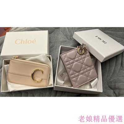 Chloe 卡片夾/ Dior短夾