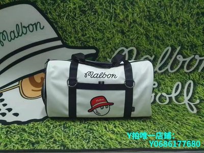 現貨G4高爾夫 牛皮衣物包手包高爾夫球新款標準包 運動用品高爾夫配件 可開發票