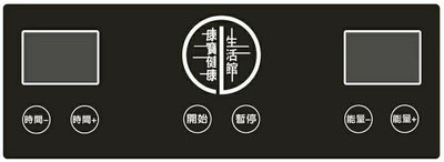 功率比太赫茲兆能儀P90強有20段，台灣公司貨-康寶健康生活館-細胞磁浮能量，熱療足部按摩理療儀經絡按摩器