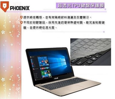 『PHOENIX』ASUS X555 X555L X555LJ 專用 超透光 非矽膠 鍵盤保護膜