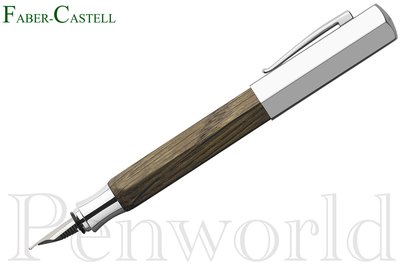 【Penworld】德國製 Faber-Castell輝柏 ONDORO系列煙燻橡木鋼筆