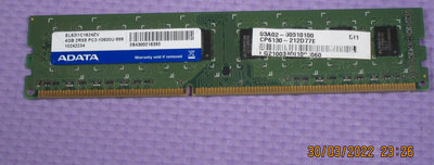 【 DDR3寬版雙面顆粒 】威剛 ADATA  DDR3-1333 4G 桌上型記憶體 【華碩套裝機拆下個人保固14日】