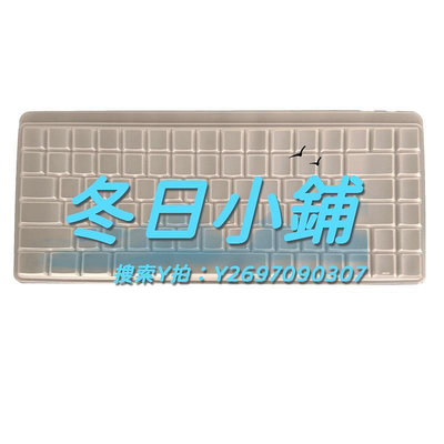 鍵盤膜適用羅技MX Mechanical Mini鍵盤膜臺式機械電腦防塵防水套保護罩