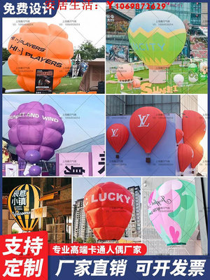 可開發票量大優惠充氣粉色網紅發光熱氣球PVC閉氣升空球商場懸掛云朵美陳氣模定制