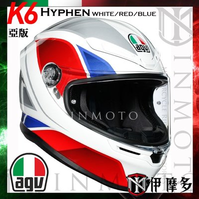 伊摩多※亞洲版 義大利 AGV K-6 HYPHEN 白紅藍全罩安全帽 碳纖複合 快拆鏡片 吸濕排汗內襯 眼鏡溝