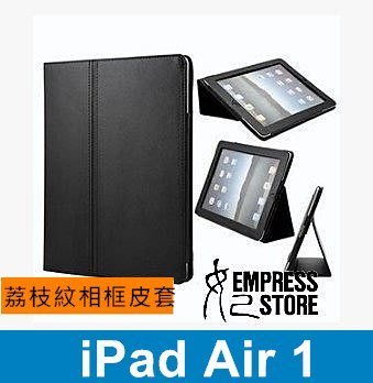 【妃小舖】時尚質感 商務型 iPad Air 1 荔枝紋 相框 二折 休眠 可立支架 皮套 保護套