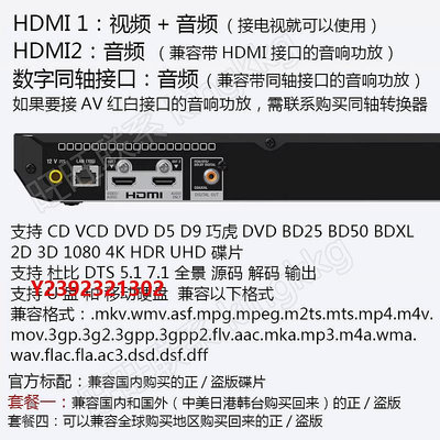 DVD播放機Sony/索尼 UBP-X700 真4K全區藍光機UHD高清網絡播放器dvd影碟機