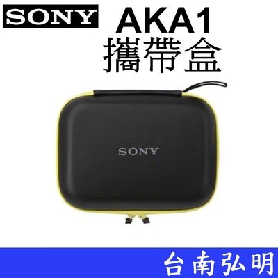 台南弘明~出清 SONY LCM-AKA1 半硬式攜帶盒 Action Cam 運動攝影機 可裝AS300 X3000