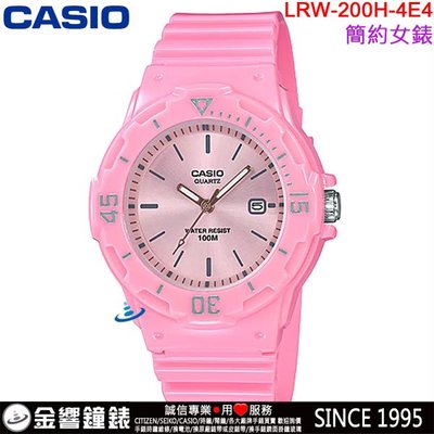 【金響鐘錶】預購,CASIO LRW-200H-4E4,公司貨,指針女錶,旋轉錶圈,日期,防水100,LRW-200H