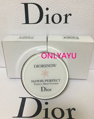 Dior專賣 Christian Dior 迪奧 雪晶靈光感氣墊粉餅 空盒