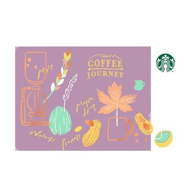 【預購7/11 限量】 2018 華山 咖啡旅程隨行卡 CJ Nutty風味隨行卡 (紫色 華山隨行卡)