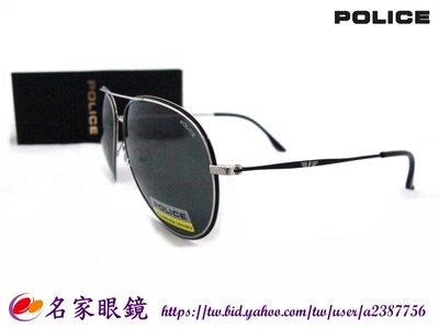 【名家眼鏡】Police經典飛行員型偏光太陽眼鏡SPL S8299K-K07P【台南成大店】