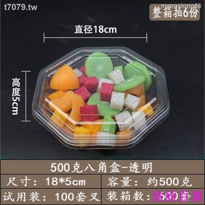 欣欣百貨一次性塑料盒圓形多樣款式水果盤包裝果切拼盤有蓋分格打包草莓盒
