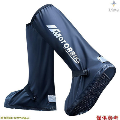 高筒 PVC 防水鞋套可重複使用的雨靴鞋套帶反光板 @勝力運動C