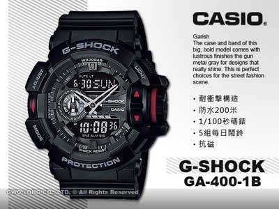 CASIO 手錶專賣店 G-SHOCK GA-400-1B 黑紅_多層次錶盤_雙顯男錶_全新