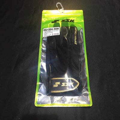 棒球世界 全新SSK守備專用手套 特價全黑配色