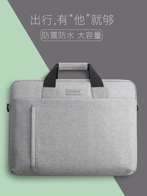 筆電包 內膽包 收納包 手提包聯想潮7000手提包14電腦包13內膽小新Air13.3筆記本15.6寸IdeaPad保護