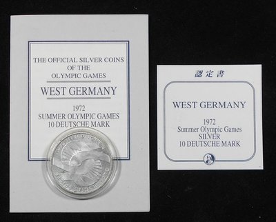 FB074 德國1972年 慕尼黑奧運 會場 附證銀幣 約15.6g
