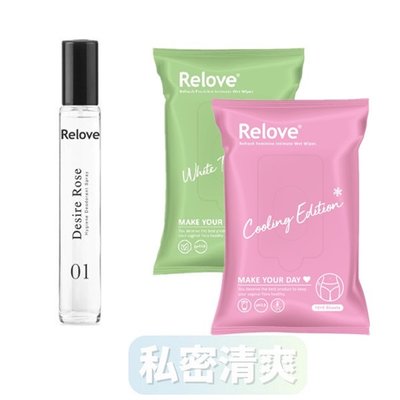 解悶組｜ RELOVE G7私密護理抑菌噴霧 + 私密肌30秒面膜濕紙巾 x2包 濕紙巾 私密噴霧 私密香水 私密清潔