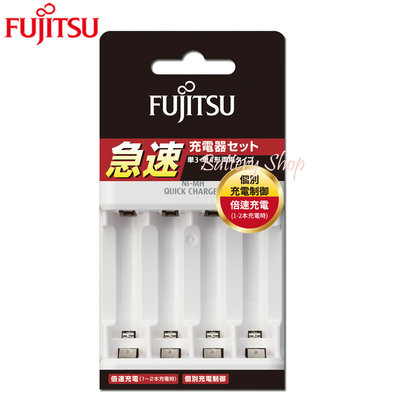 FUJITSU】富士通急速4槽充電器 (FCT344)