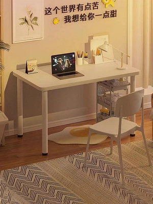 書桌女生家用電腦桌台式臥室學生學習桌桌子現代簡約辦公桌子