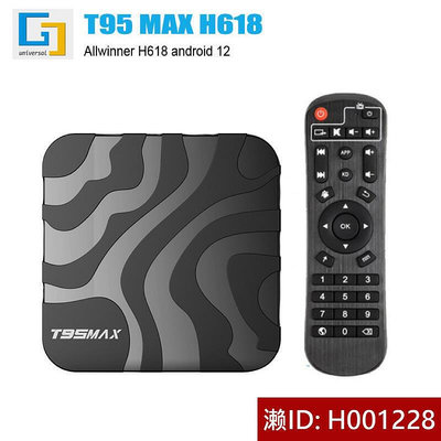 t95 max h618 安卓12 4gb32gb 網絡機頂盒24g 5gtv box