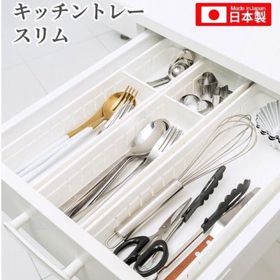 ￼（窄款）餐具分隔盒 抽屜分割盒 日本製 抽屜收納 文具收納 刀叉餐具分格整理收納盒