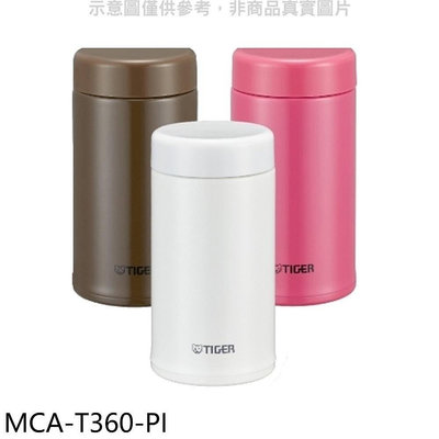 《可議價》虎牌【MCA-T360-PI】360cc茶濾網保溫杯(與MCA-T360同款)保溫杯PI野莓粉