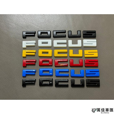 (免拆原廠字標,直接覆蓋貼上即可)Focus MK4 MK4.5 FOCUS 黑化車標,福特全車型適用 福特原廠 For