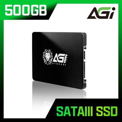 ☆偉斯電腦☆全新  公司貨 AGI 500GB SATA SSD 固態硬碟 120G 1T高品質、高效能、穩定的固態硬碟