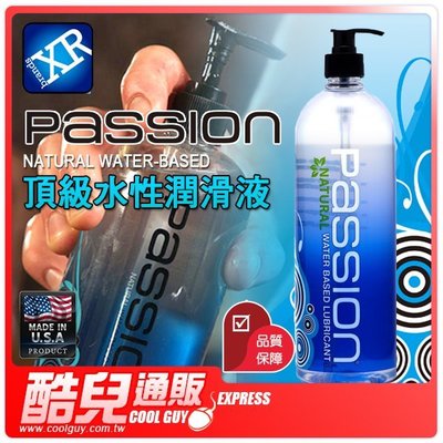 【34oz】美國 XR brands Passion 頂級水性潤滑液 Natural Water-Based Lubri
