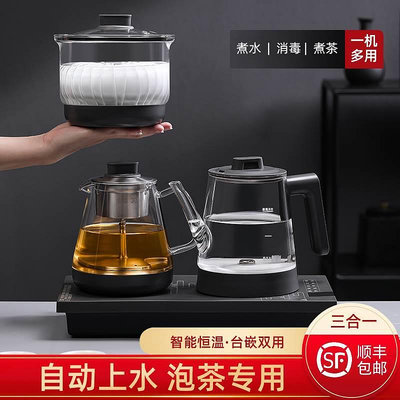 全自動2023款底部上水電熱燒水壺抽水玻璃茶台茶桌嵌入式煮茶一體
