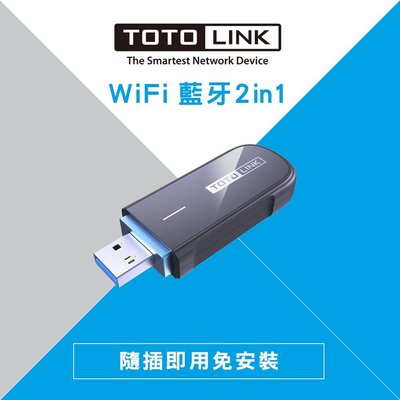 ~協明~ TOTOLINK A1300UB AC1300 USB 藍芽無線網卡 藍牙 雙頻 WiFi 2in1